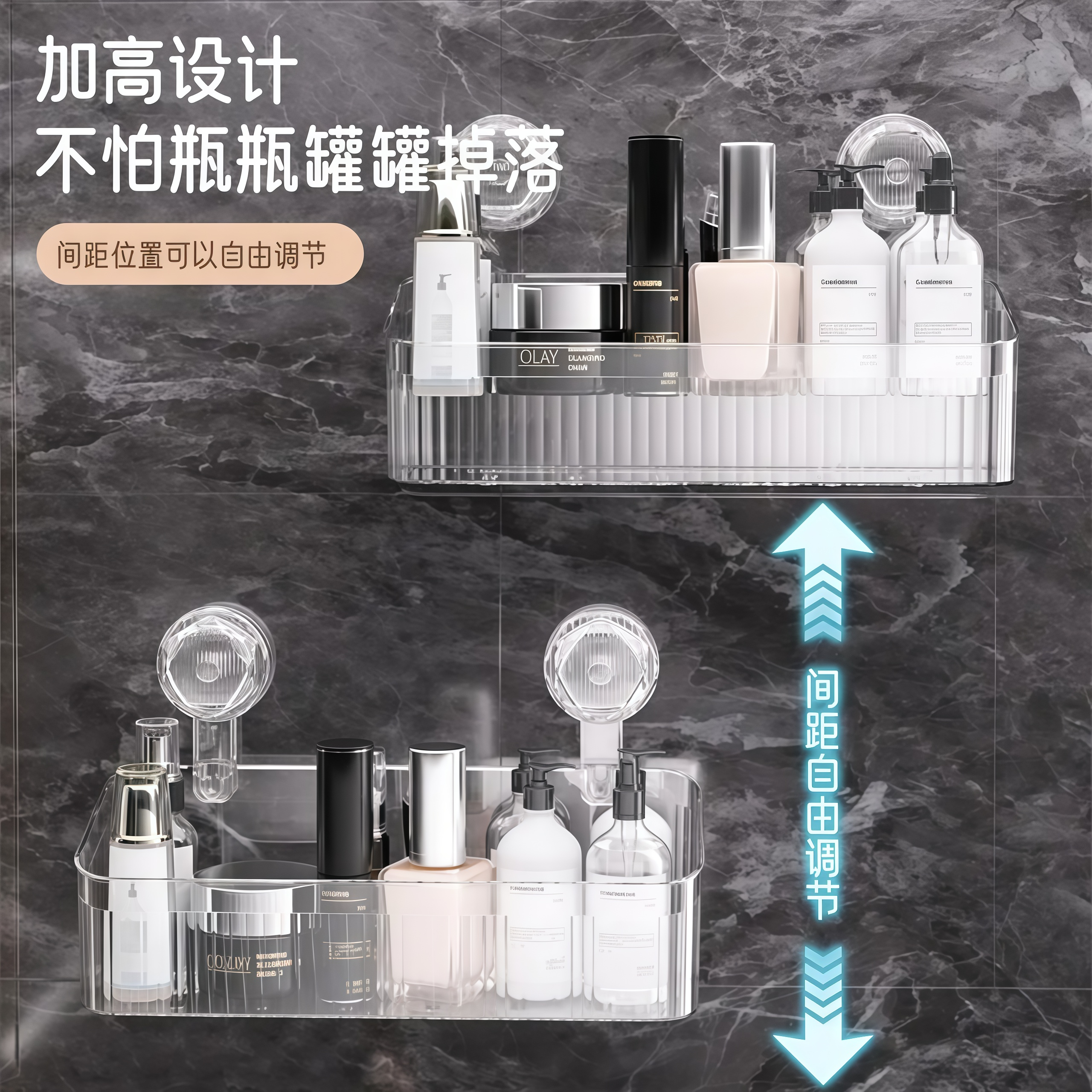 吸盘置物架厨房浴室卫生间免打孔壁挂式墙上收纳神器洗漱台收纳盒,淘宝优惠券,粉丝福利购,淘宝优惠卷