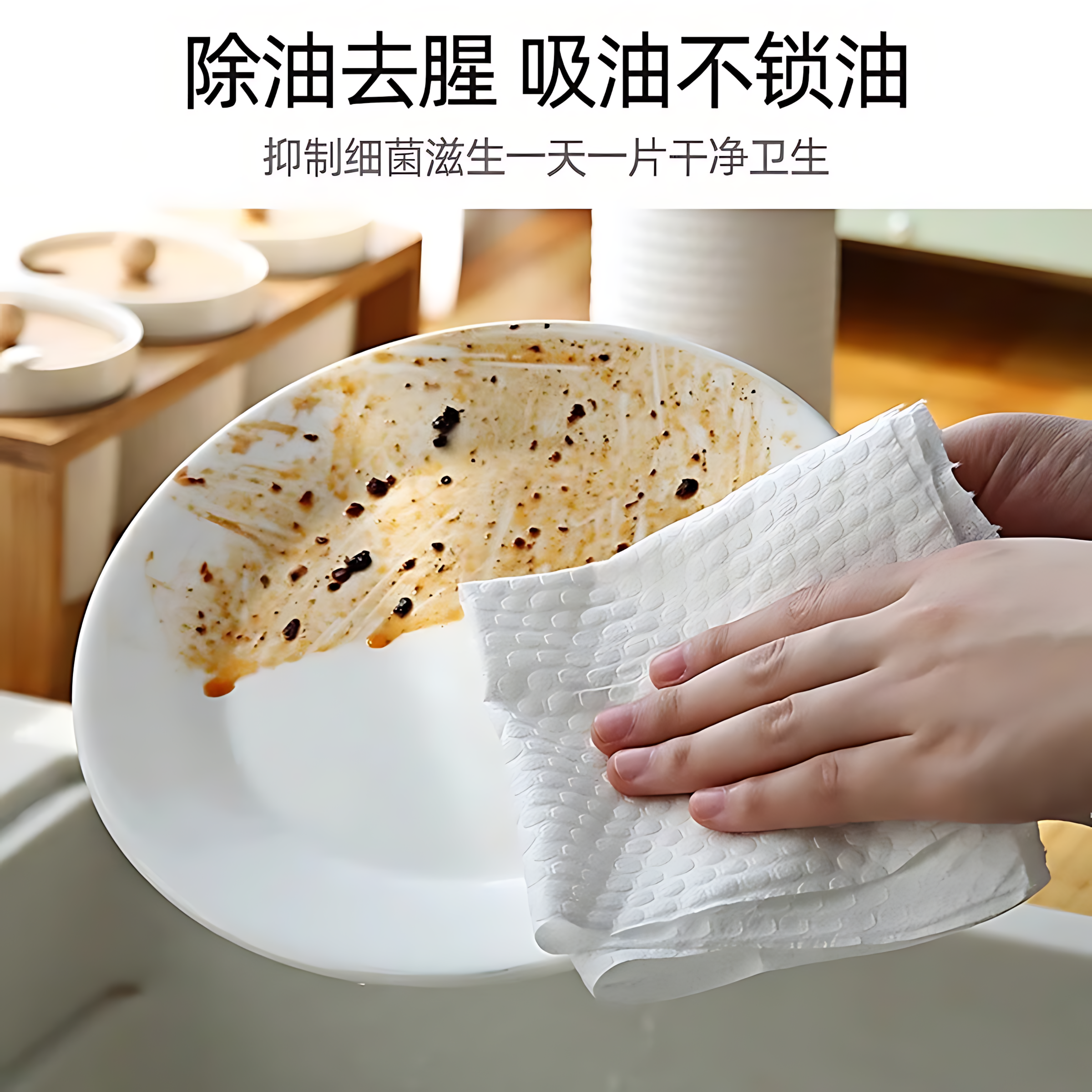 懒人抹布一次性厨房专用洗碗巾干湿两用加厚去油悬挂式擦油纸巾,淘宝优惠券,粉丝福利购,淘宝优惠卷