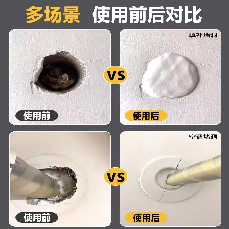 家用补墙洞宿舍空调孔密封胶泥可塑橡皮泥下水管道封堵泥密封胶,淘宝优惠券,粉丝福利购,淘宝优惠卷