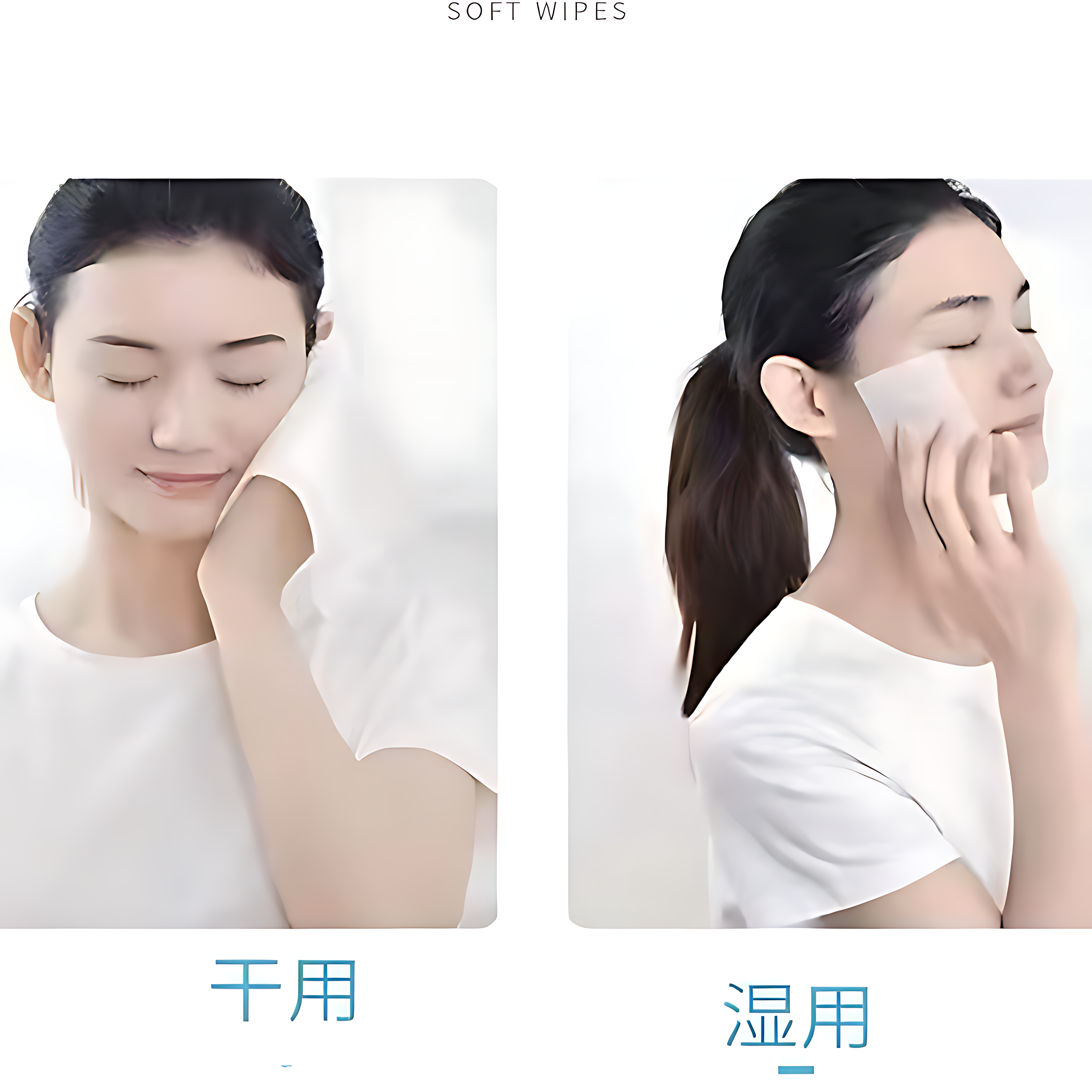 一次性洗脸巾抽取式加厚洗脸巾柔软超柔干湿两用纸擦脸婴幼儿面巾,淘宝优惠券,粉丝福利购,淘宝优惠卷