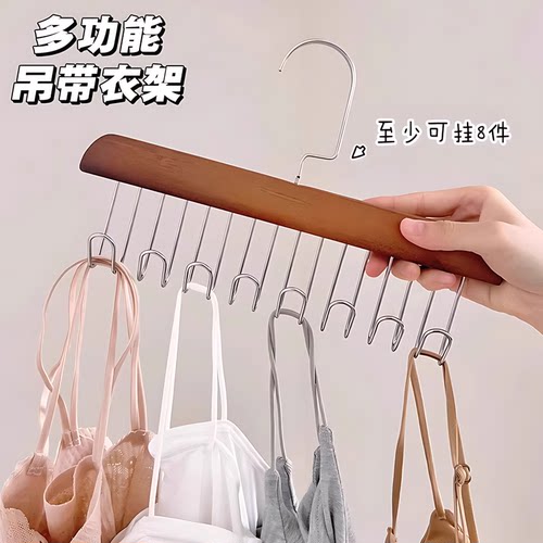 木质吊带衣架多功能内衣背心收纳神器家用宿舍实木挂钩波浪晾衣架 - 图2