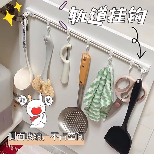 厨房收纳滑动轨道挂钩柜门收纳挂钩神器免打孔橱柜门后收纳置物架 - 图1