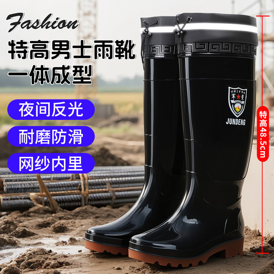 High-top rain boots men's drawstring drawstring waterproof shoes thick soles