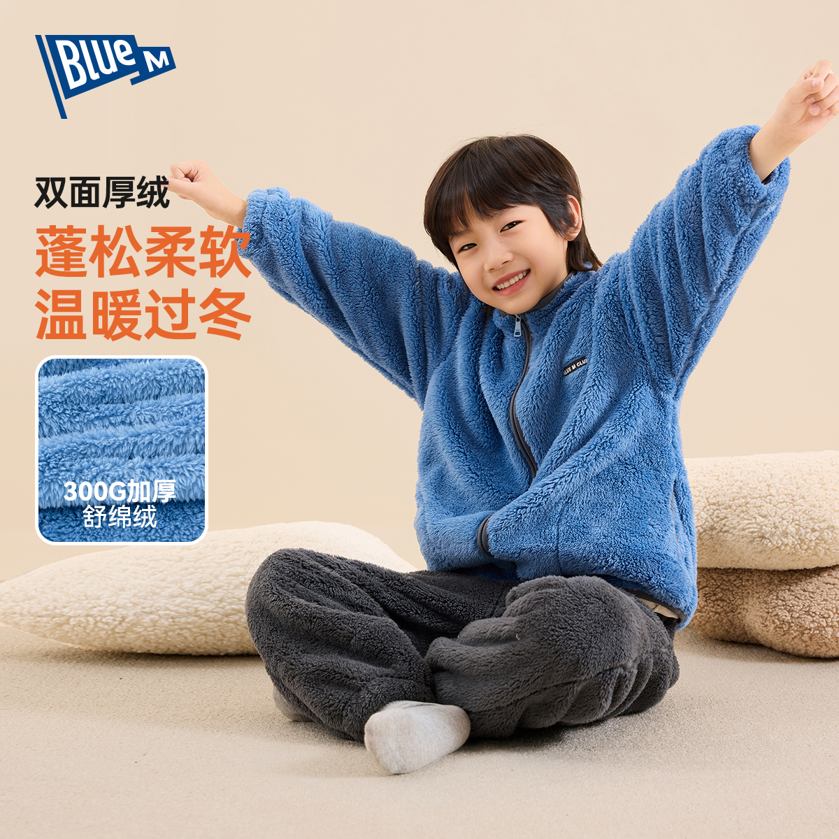 【双面绒】儿童睡衣男童加厚家居服套装冬季女童保暖冬装童装衣服