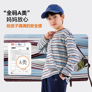 【10.0%纯棉】男童T恤长袖儿童上衣