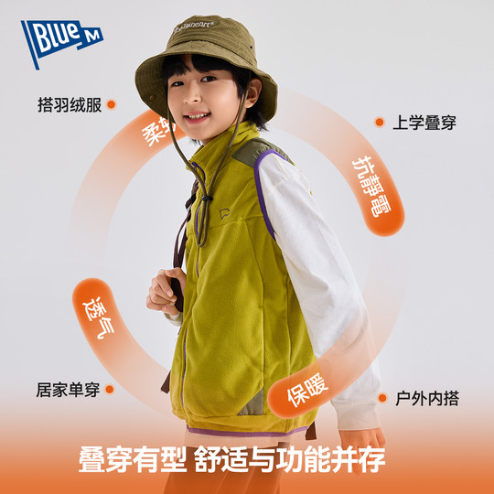 Children's winter vest