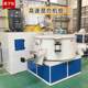 Manufacturer can determine high-speed mixer vertical plastic powder granule plate high-mixer plastic high-speed mixer