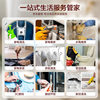 Home appliance cleaning, three-door refrigerator cleaning, housekeeping service, deep cleaning, sterilization and disinfection, special cleaning