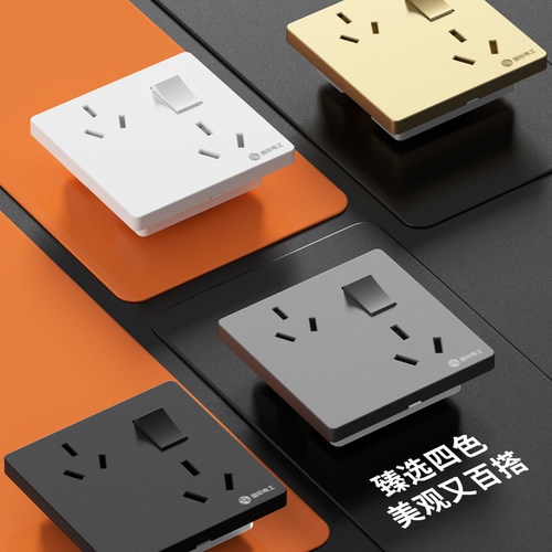 86型一开错位六孔三三眼插座10A6眼带开关黑白灰色带开关插座面板 - 图1