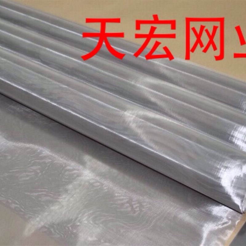 316L不锈钢丝网工业过滤网耐酸硷耐腐蚀耐高温耐磨损4目-500目 - 图1