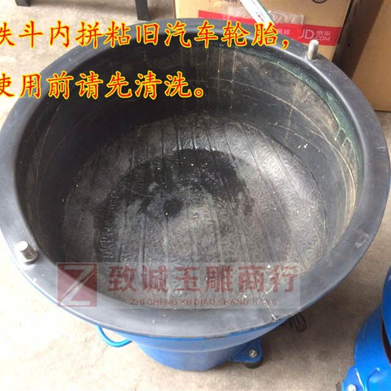 无心无轴玉石抛光机 震机 翡翠玛瑙琥珀松石震桶 震动研磨机 抛光,淘宝优惠券,粉丝福利购,淘宝优惠卷