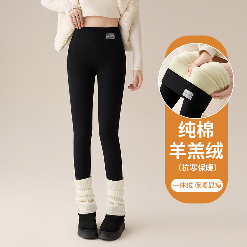 【李沁代言】七色纺纯棉羊羔绒打底裤女外穿秋冬季加绒保暖棉裤 - 图0