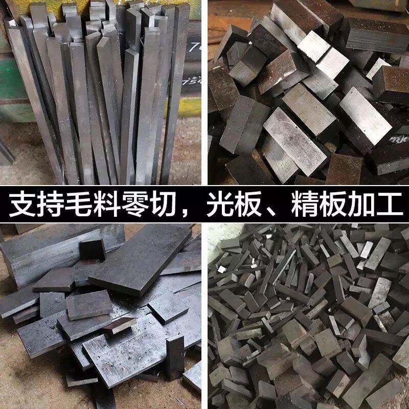 模具钢材 45号钢板 Q345B cr12MOV 淬火料 H13 SKH-9 SKD61DC53硬 - 图2