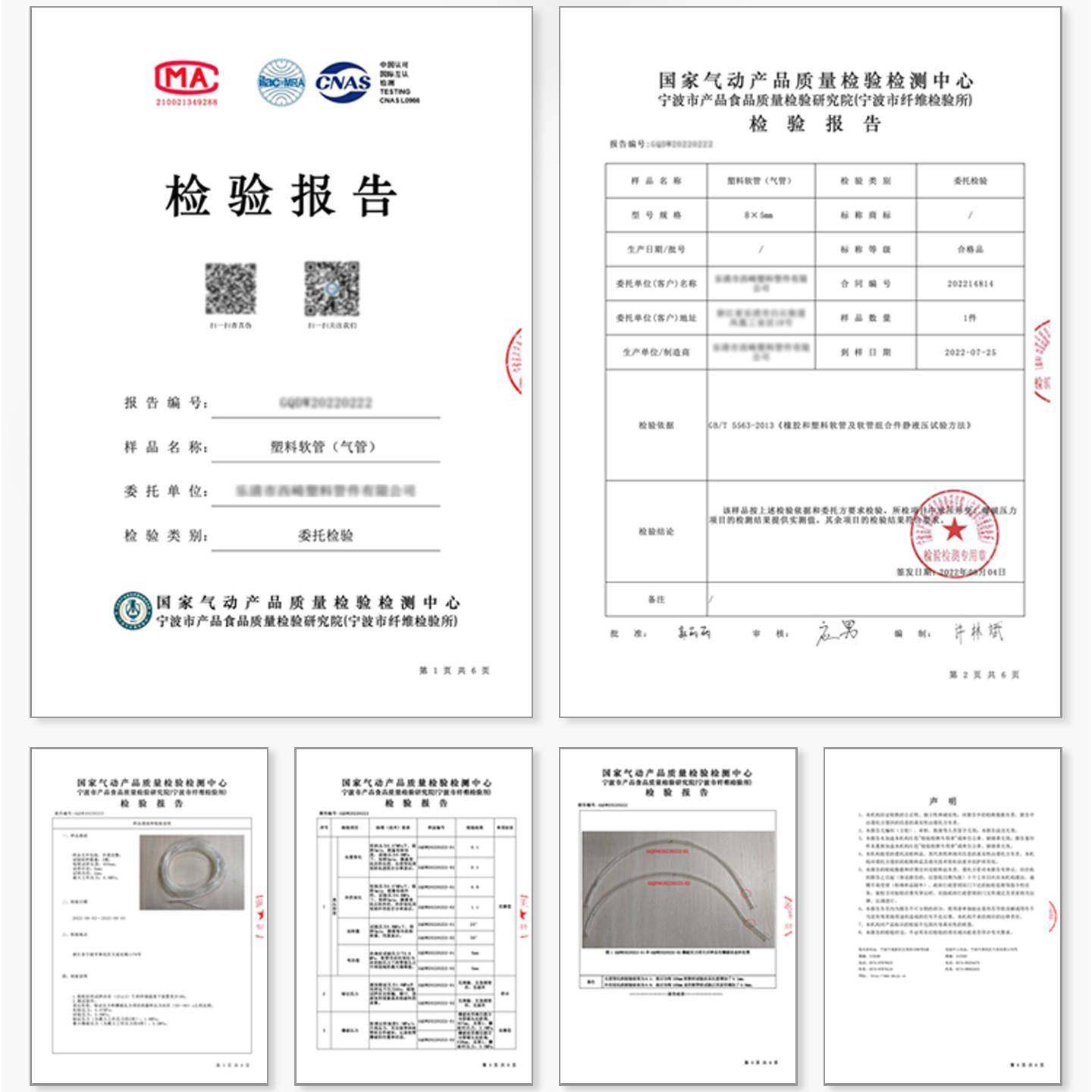 PU弹簧气管高压伸缩管空压机气管软管螺旋气泵气动风管8mm带接头,淘宝优惠券,粉丝福利购,淘宝优惠卷