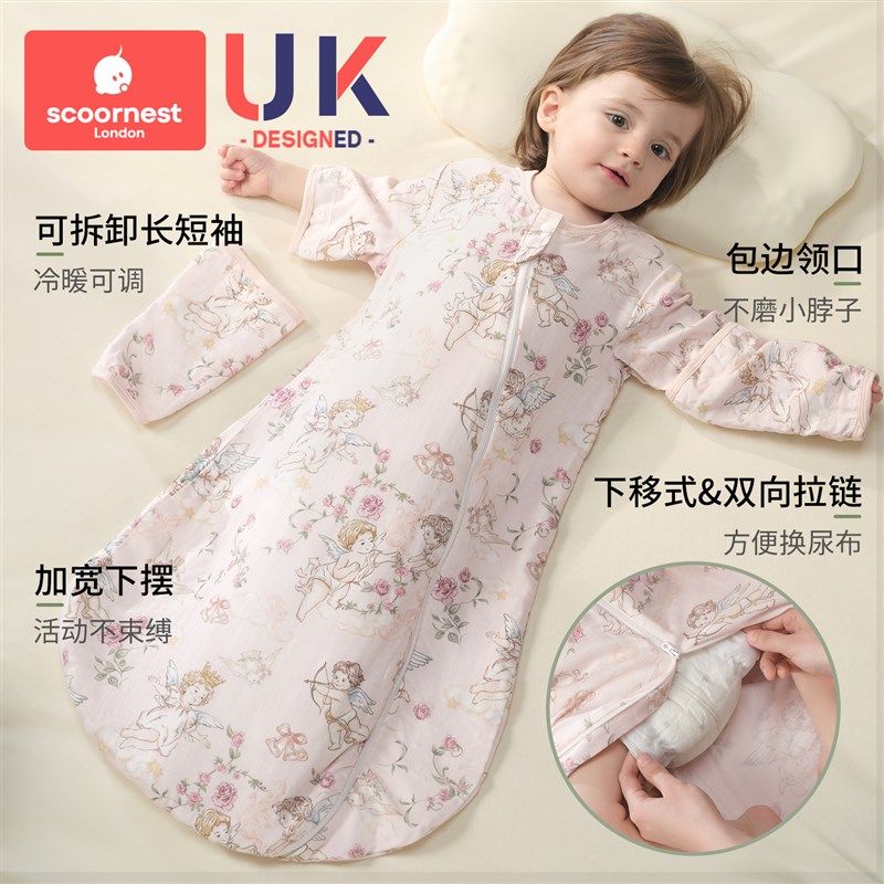 科巢婴儿睡袋春秋款四季通用一体儿童防踢被6层纱布蚕丝宝宝睡袋,淘宝优惠券,粉丝福利购,淘宝优惠卷