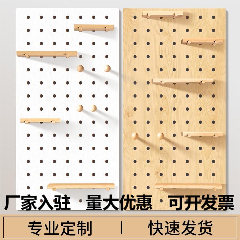 实木洞洞板定制墙上置物架木质收纳墙壁挂入户玄关展示架书架隔板 - 图0