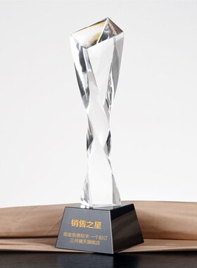 刻字水晶奖杯奖牌定制创意比赛团队颁奖刻字定做订制蓝色五角星