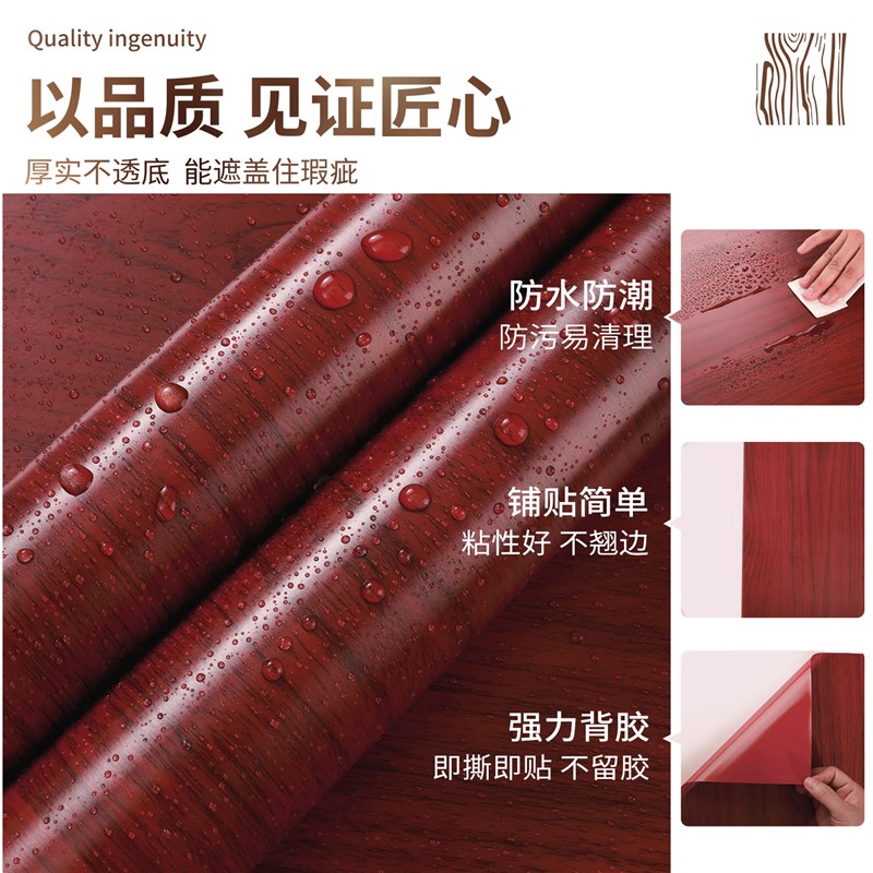 门贴纸木门翻新自粘防水防潮旧门遮丑木纹壁纸门框包边门改色贴膜 - 图2