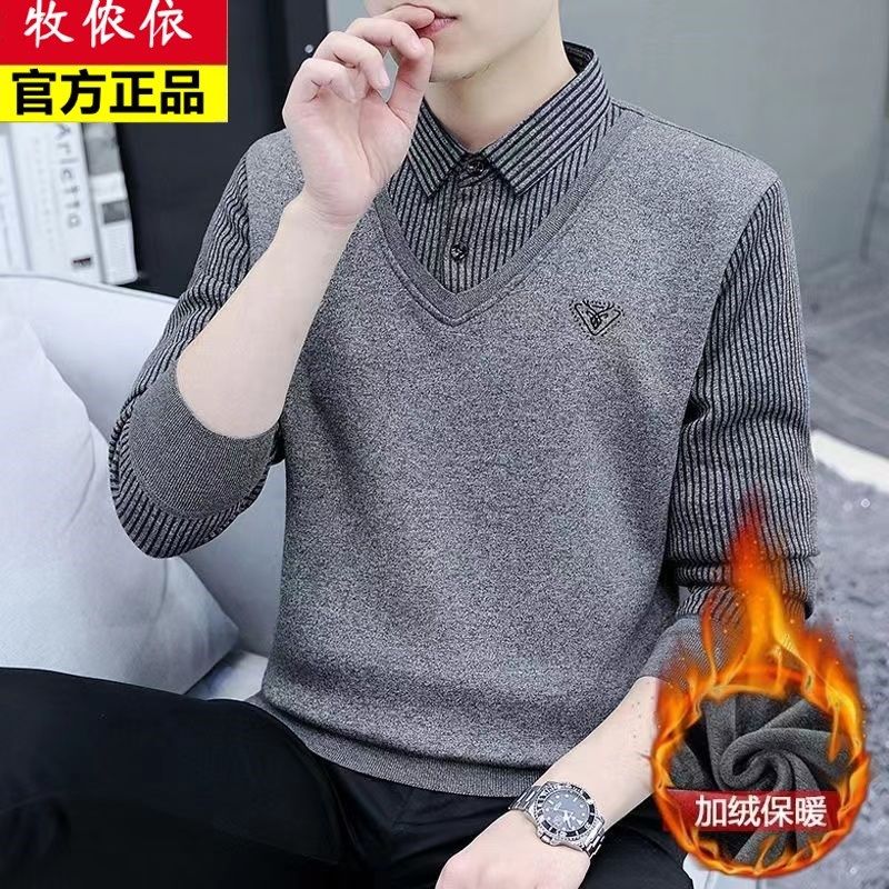包穿三年假两件针织衫男秋冬厚款加绒加厚保暖衬衫男长袖青年商务,淘宝优惠券,粉丝福利购,淘宝优惠卷