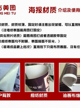 包邮S型妩媚身材管理励志标语图片海报裸背广告画定制易拉宝展架