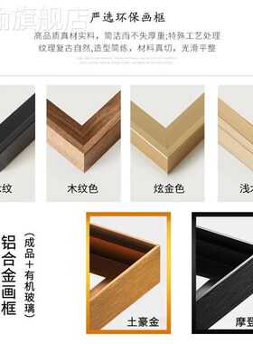 定做曾国藩六戒五字诀书法挂画字画墙新中式书房客厅办公室景背装