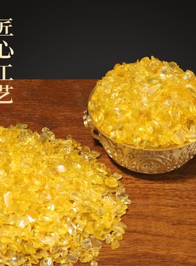 黄水晶碎石摆件水晶元宝碎石聚宝盆可搭配家居装饰品摆件工艺品