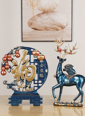 创意新中式鹿摆件家居酒柜装饰品