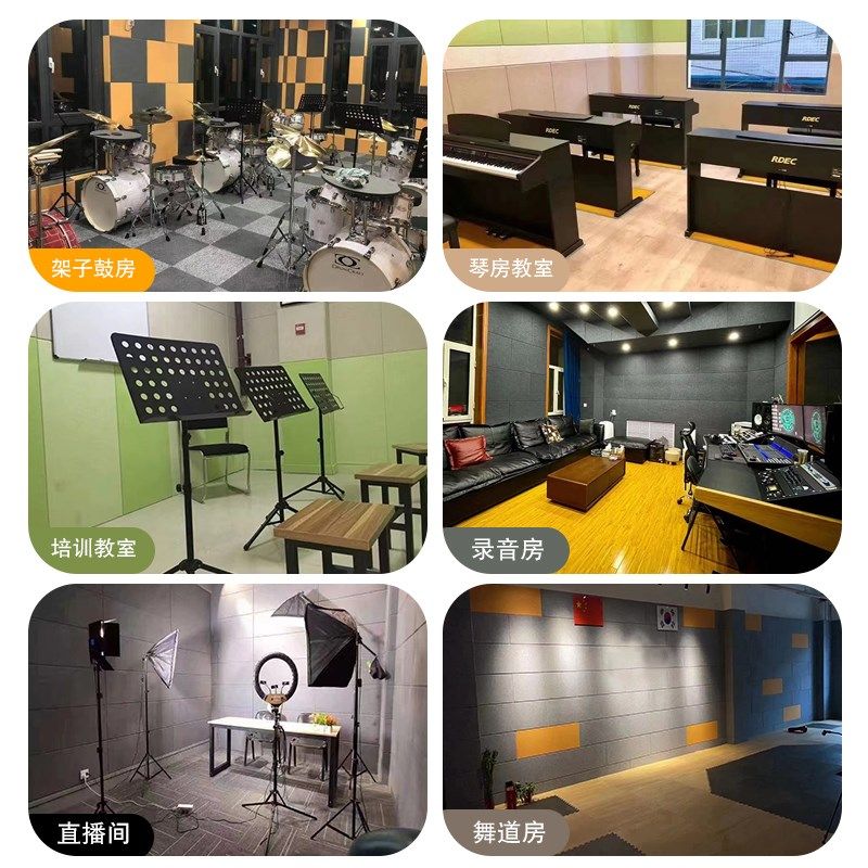 隔音板装饰板聚酯纤维吸音板隔音棉墙体影院琴房ktv室内隔音材料,淘宝优惠券,粉丝福利购,淘宝优惠卷