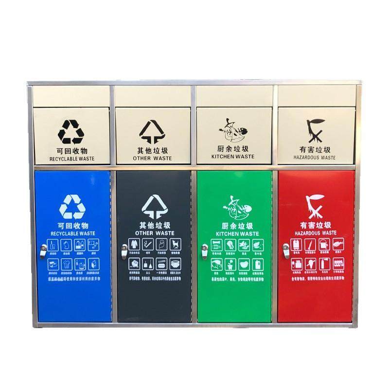 户外不锈钢镀锌板四分类垃圾桶小区学校干湿分类果皮箱环卫垃圾箱,淘宝优惠券,粉丝福利购,淘宝优惠卷