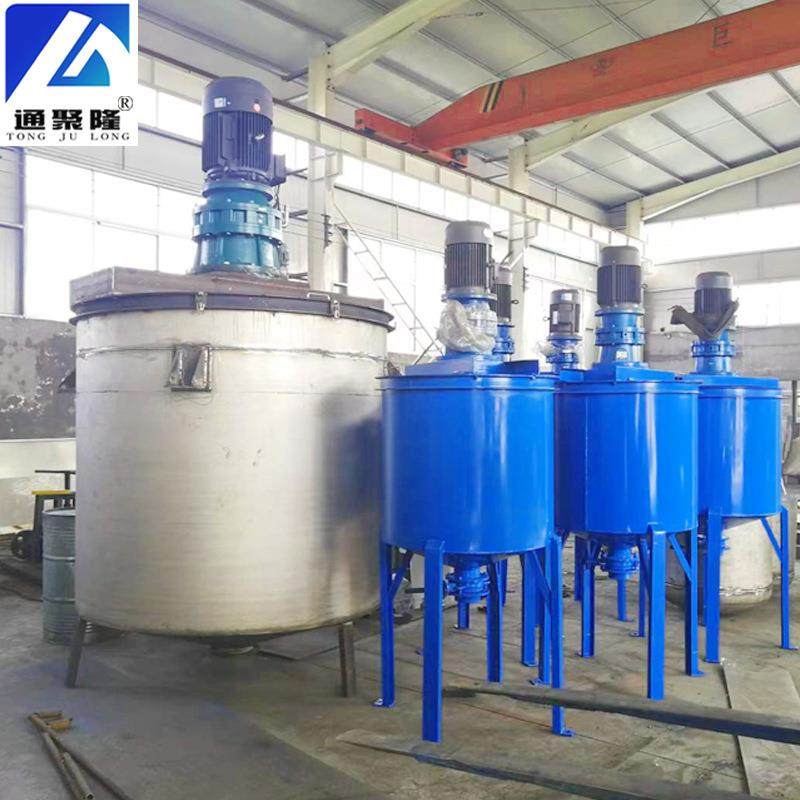 供应不锈钢立式搅拌罐导热油加热釜洗衣液设备工业搅拌机,淘宝优惠券,粉丝福利购,淘宝优惠卷