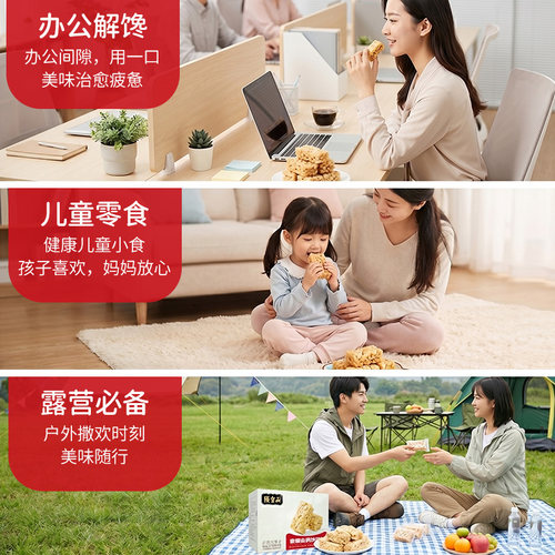 张宝山铁棍山药沙琪玛传统中式糕点休闲零食下午茶早餐饱腹松软 - 图2