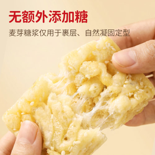 张宝山铁棍山药沙琪玛传统中式糕点休闲零食下午茶早餐饱腹松软 - 图0