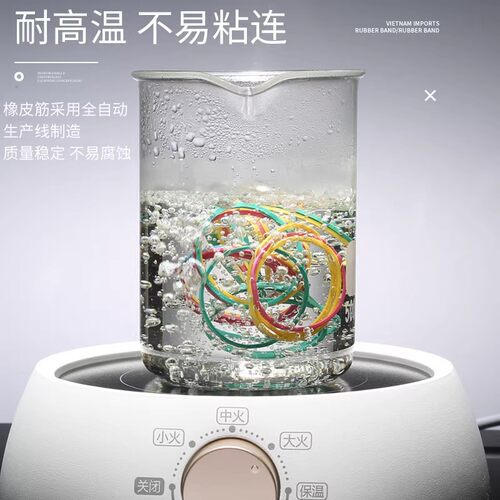 彩色橡皮筋高弹力耐用办公牛皮筋工业捆绑魔术橡胶圈多用途皮筋套 - 图0