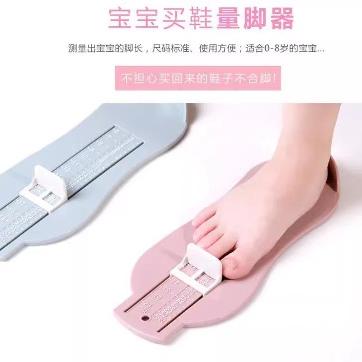 宝宝量脚器儿童测量仪小孩婴儿家用内长量鞋尺码测量脚神器通用款,淘宝优惠券,粉丝福利购,淘宝优惠卷