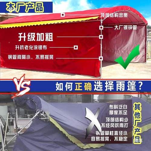 宴户外酒农村席帐篷tlznlznl大排棚档摆摊雨四脚帐篷伞席大棚家用 - 图1