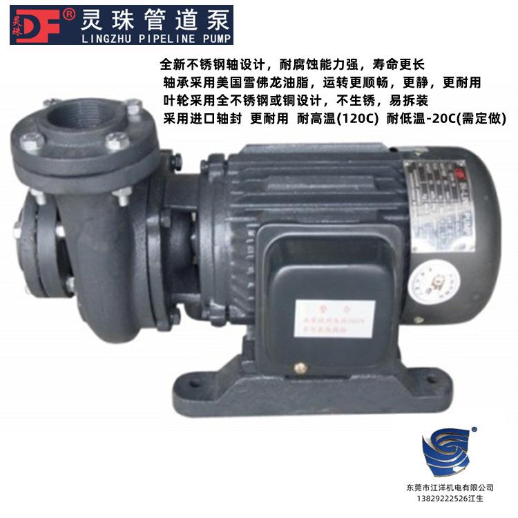 现货供应灵心珠G4轴0-30立IDM式管道离泵高配置不锈钢D卧式水泵 - 图3