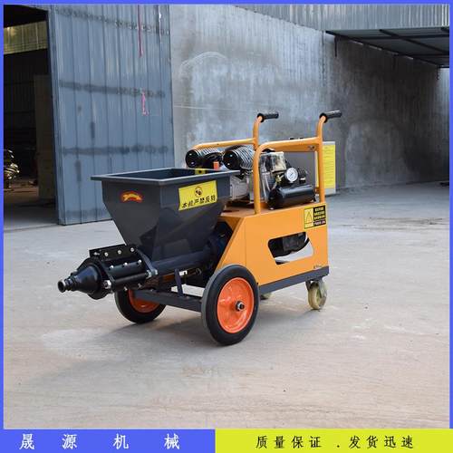 泥砂水浆喷涂机喷浆机石294抹灰小型多功能拉毛喷腻子真机漆防火 - 图1