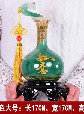 包邮平安如意瓶摆件仿玉花瓶工艺品办公室书房客厅家居酒柜装饰品