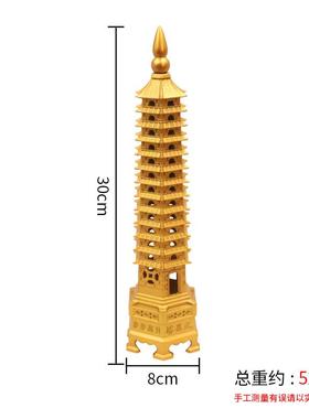 黄铜十三层文昌塔摆件压铸精品黄铜文昌塔金榜学习文昌塔摆件