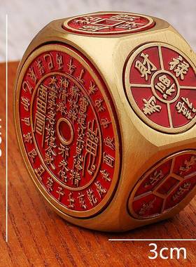 黄铜手把件红油山鬼铜钱五帝钱六面转可旋转八面摆件铜工艺品