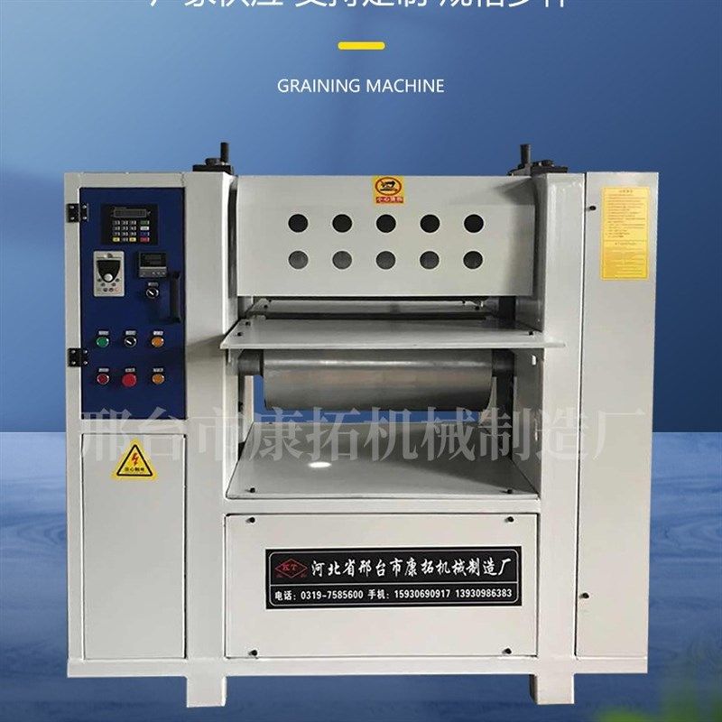 【压纹机】压纹机价格行情走势工程建造价格规格型号大全