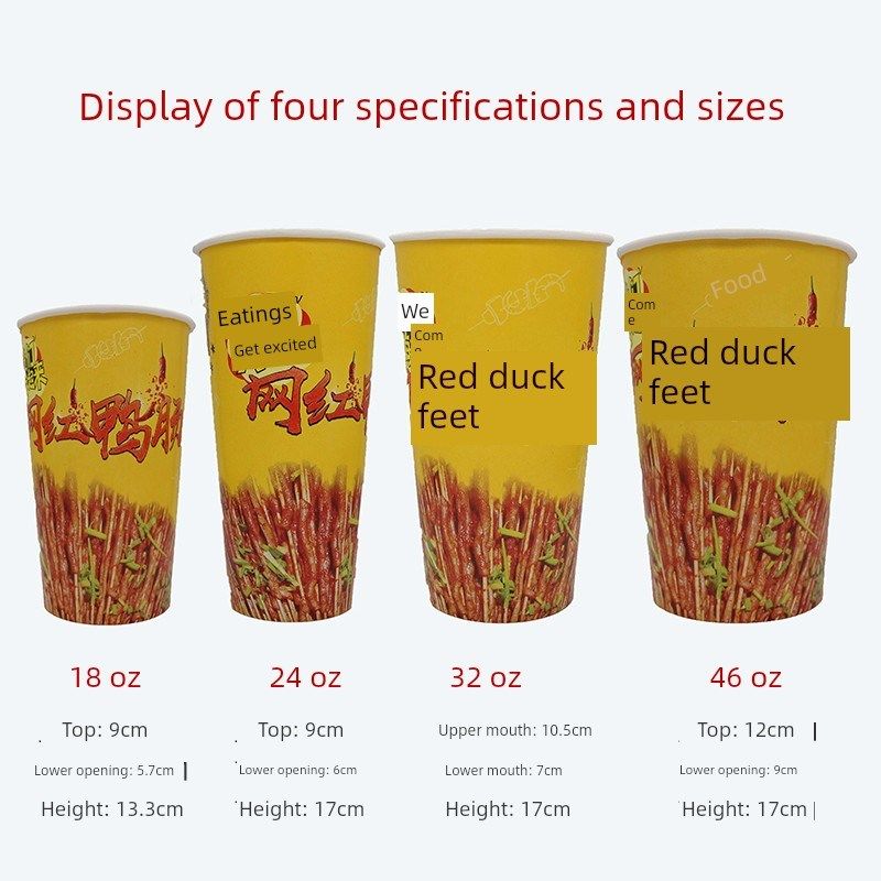 精选串串桶撸串杯钵钵鸡冷串纸杯一次性关东煮铁板鸭肠炸串打包桶,淘宝优惠券,粉丝福利购,淘宝优惠卷