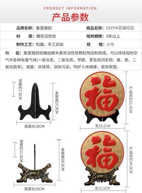 活性炭雕工艺品乔迁之喜礼品碳雕圆盘电视柜客厅小摆件家居装饰品