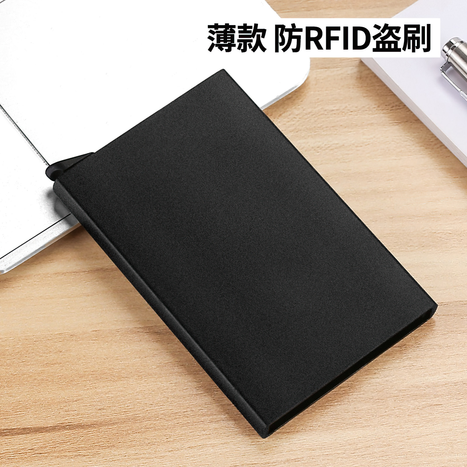 金属自动弹出式卡包男女士卡套防盗刷卡夹防消磁卡盒精致简约超薄,淘宝优惠券,粉丝福利购,淘宝优惠卷