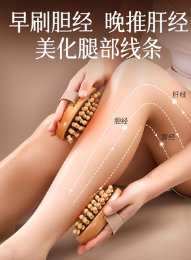 【经络梳】按摩刮痧舒缓头皮