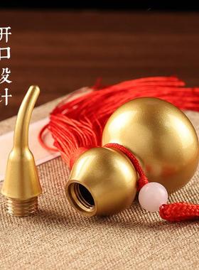 小铜葫芦挂件空心装朱砂黄铜开口车内办公桌家居客厅摆件工艺品