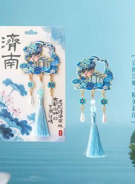 大明湖夏雨荷吊坠冰箱贴济南文创伴手礼旅游纪念便携小礼物走亲友