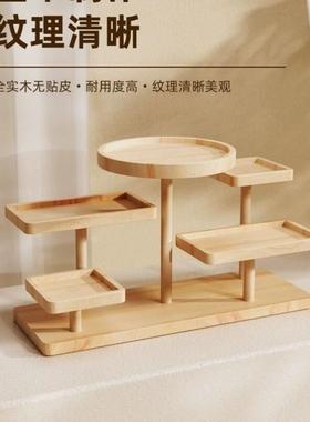 文玩托盘展示架阶梯实木创意饰品摆件陈列架收纳点心多肉收纳ins