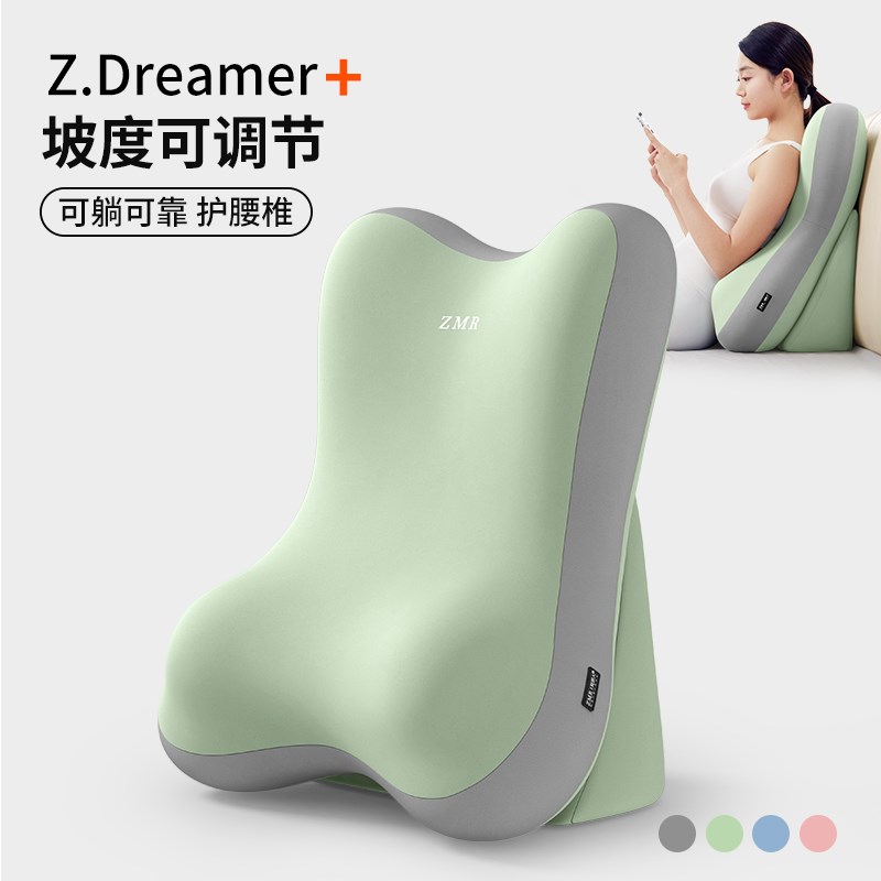 知梦人床上看书靠枕沙发靠垫卧室玩手机靠背多功能护颈护腰靠背垫 - 图0