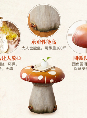 儿童房装饰品摆件 卧室阳台可爱蘑菇桌椅组合欧式创意家居工艺品